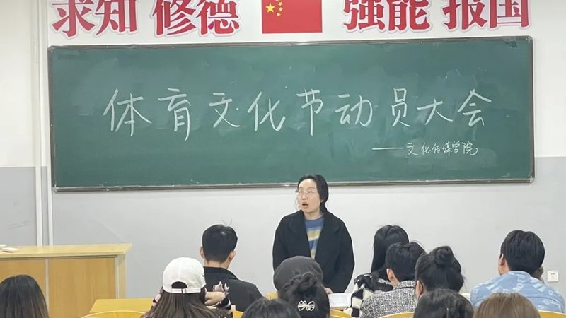 短视频拍摄剪辑培训课程内容揭秘：如何打造爆款短视频