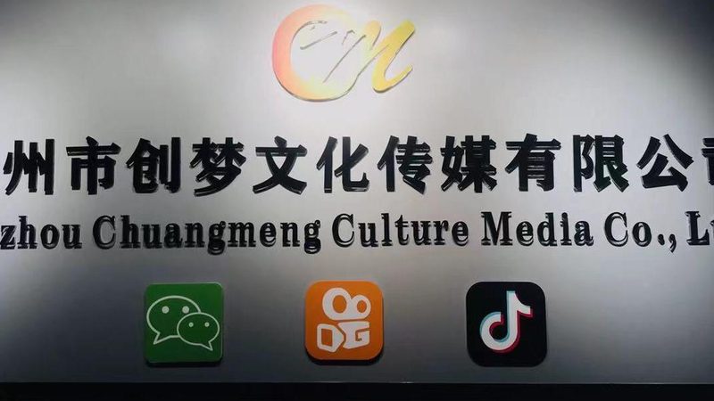 直播代运营服务流程拆解：从签约到交付的六个关键节点