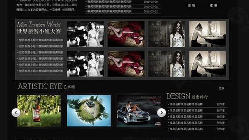 企业宣传片配音，别让声音拖垮整条片子
