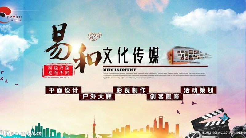 成都会议策划布置效果图公司