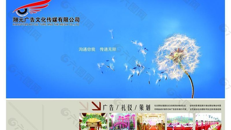 TVC广告制作：揭秘其步骤与时间规划